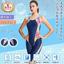 競泳　ジュニアアイドル|D-07 ジュニアアイドル 河西莉子 競泳水着 ブルマー体操服体操着 制服 オリジナル作製