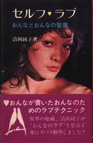 清岡純子|2024年最新】清岡純子の人気アイテム - メルカリ