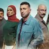 مسلسل العتاولة الحلقة 4