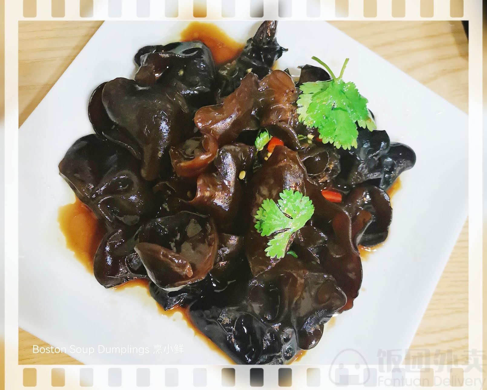 Boston Soup Dumplings 烹小鲜 by null