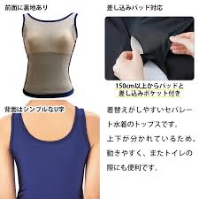 小学生屋外着替え盗撮|楽天市場】スクール水着 男の子 インナーつき 腰ヒモなし UVカット 紫外線対策 UPF50+ ストレッチ素材 盗撮防止 着替え らく 小学生 こども  110〜140cm (キッズ ジュニア スイムウェア 水泳 学校 授業 海水浴 マリンスポーツ 100 110 120 130 140) :  スクール用品のスクログ