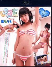 ジュニアアイドル　椎名もも|Amazon.co.jp: 正規品デジタル写真集 椎名もも 牧原あゆ ジュニアアイドル 制服展開 いもうとアイドル倶楽部 ふたり : おもちゃ