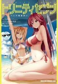 Trinity seven jpg x Trinity seven