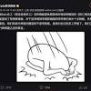 Epic Games 送出的《死亡擱淺：導演剪輯版》確認為員工設定失誤 ...