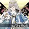 FGO オベロン