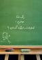 Image result for u202bعيد نوروز خود را چگونه بگذرانيمu202c