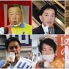 ＜横浜市長選 候補者アンケート＞市はふるさと納税による税流出額 ...