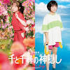 舞台『千と千尋の神隠し』橋本環奈、上白石萌音の続投で23年 ...