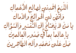 الجيريا