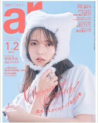 さいとう あすかアイコラ|乃木坂46 齋藤飛鳥写真集 ミュージアム 撮影時着用ランジェリー 同モデル 上下