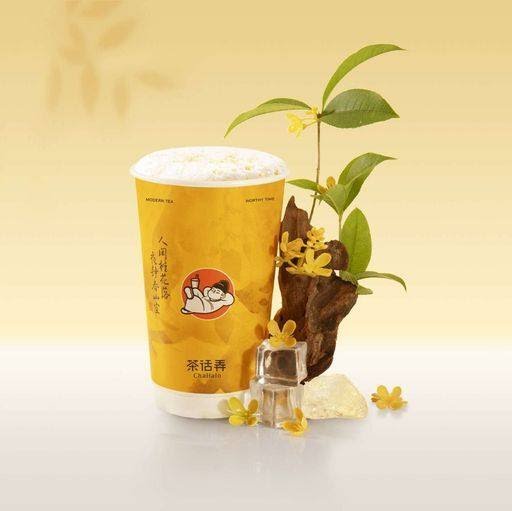 茶话弄Chahalo by null