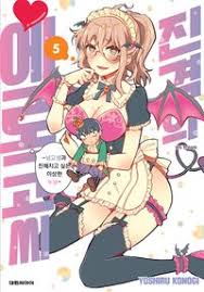 12변녀|12살? 얼마 원해요?"… '음란창구'된 오픈채팅 - 머니투데이