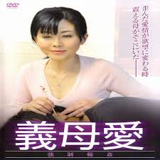 rei kuromiya fake pussy |Fédération Française d'Athlétisme