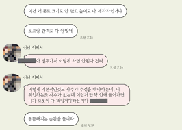 fetcherx 노예| from Patreon | Kemono