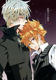 Please give me yen page jpg x Reborn mukuro