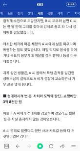 좆걸레년 김민지|19) 화장실 여신 꺄팡걸 김채원.SEX | 걸그룹/연예인 | 일베저장소