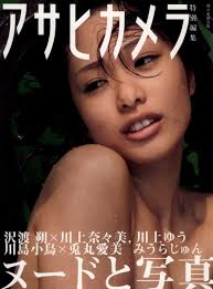 ls- nude lsm 6|Zekkenya | kafka-fuura