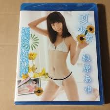 momo_shiina imouto_tv idol photo bikini [|やや傷や汚れあり】椎名もも イエロービキニ OIMO-645 デジタル写真集の落札情報詳細 - Yahoo!オークション落札価格検索 オークフリー