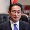 岸田文雄