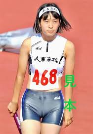 女子高陸上部 ero 画像|画像】エッチで可愛い陸上部のJKさん、１人だけJKに見えない : アナ速‐女子アナ画像速報