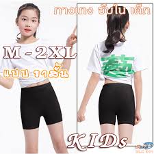 หีเดก|เปิดปม - เด็กโป๊ออนไลน์ | Thai PBS รายการไทยพีบีเอส