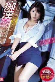 Snis a marriage hunting advisor temptation nami hoshino jav guru japanese porn tube jpg x Nami hoshino