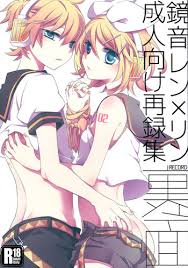 Hentai hatsune miku and kagamine rin page jpg x Kagamine rin sex