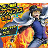 News source: ファミ通App