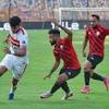 الزمالك وطلائع الجيش