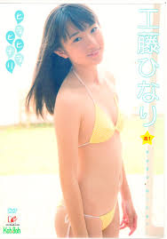 新倉ひまり ジュニアアイドル|ジュニアアイドル 新倉ひまり | TikTok