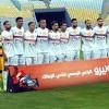 الزمالك ضد المصري
