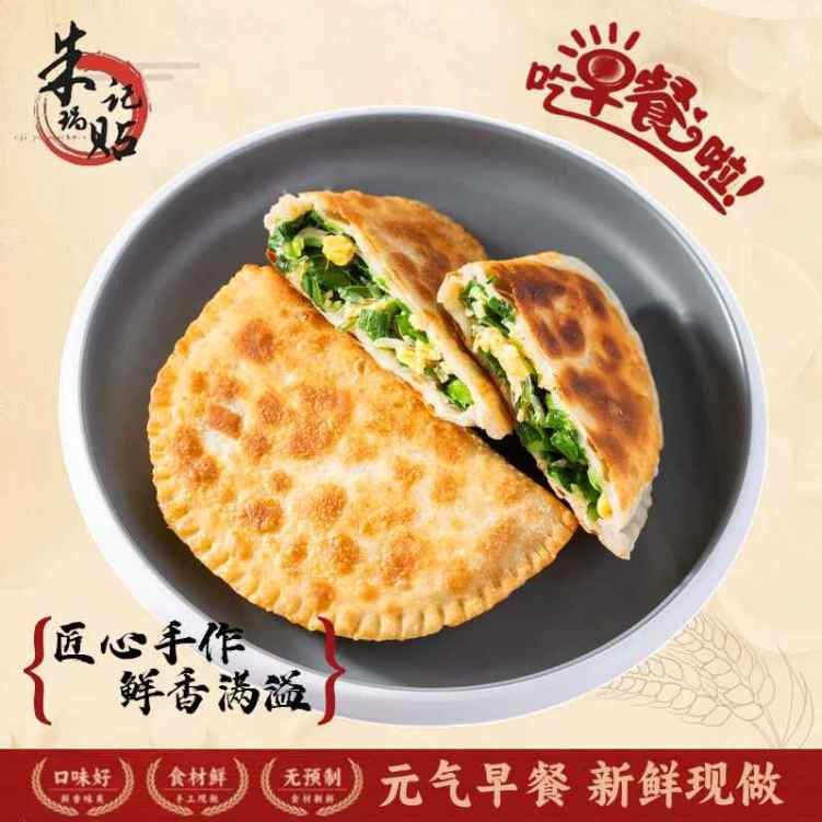 Chu Kee Dumpling by null