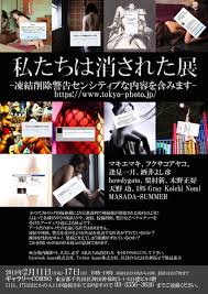 石黒陽 肉便器 tumblr   ＠＠＠＠ 5|