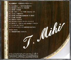 坂本冬美アイコラ|倖田來未 'WINGS' Music & Live Package Release | TikTok