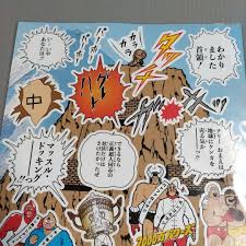 $an-.postimg.org imagesize:1278Pimpandhost )|奥野詠子後援会「事務所開き」 – どうこ茂