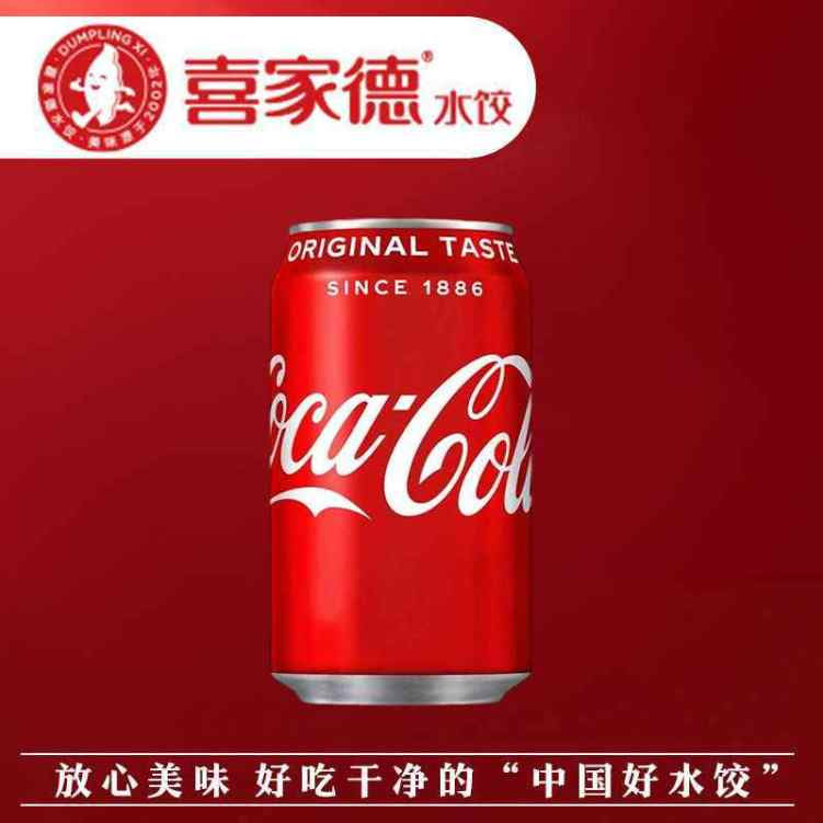 Dumpling Xi 喜家德水饺 by null