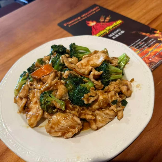 Flaming Mountain Chinese Grill & Skewer Bar 火焰山烧烤&烤鱼 by null