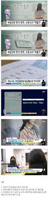 여초딩|NIS 다이어리 - [6월 21일] 여초딩 감사의 시간~