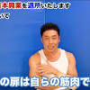 なかやまきんに君