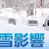 News source: NHK NEWS WEB