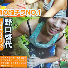 イボミ　おっぱい|あぶないポーズ イボミ - YouTube