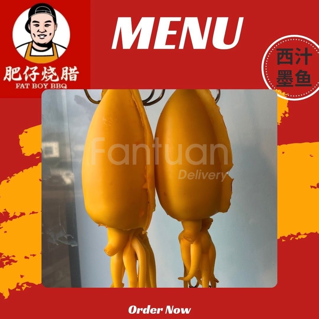 Fat Boy BBQ 肥仔烧腊 by null