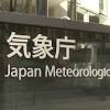 「エルニーニョ現象」発生も冷夏にならず、なぜ？（日テレNEWS）