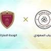 الشباب ضد الوحدة