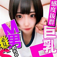 chan Mir hebe garl fucks boy|Jazz 88.3 FM - KSDS, San Diego