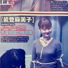 宮下遥乳首|井上 美咲選手 - 胸いっぱいの、あるみ鍋を。