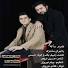 Image result for u202bآهنگ زيبا و خاطره انگيز وگر ورهu202c