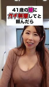 巨乳おばさん画像|X.com