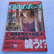 13歳　nude|写真](14ページ目)13歳でヌード、岡田准一との“不倫愛”…宮﨑あおいが「らんまん」で本格復帰するまで | 文春オンライン