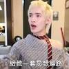 News source: 三立新聞網